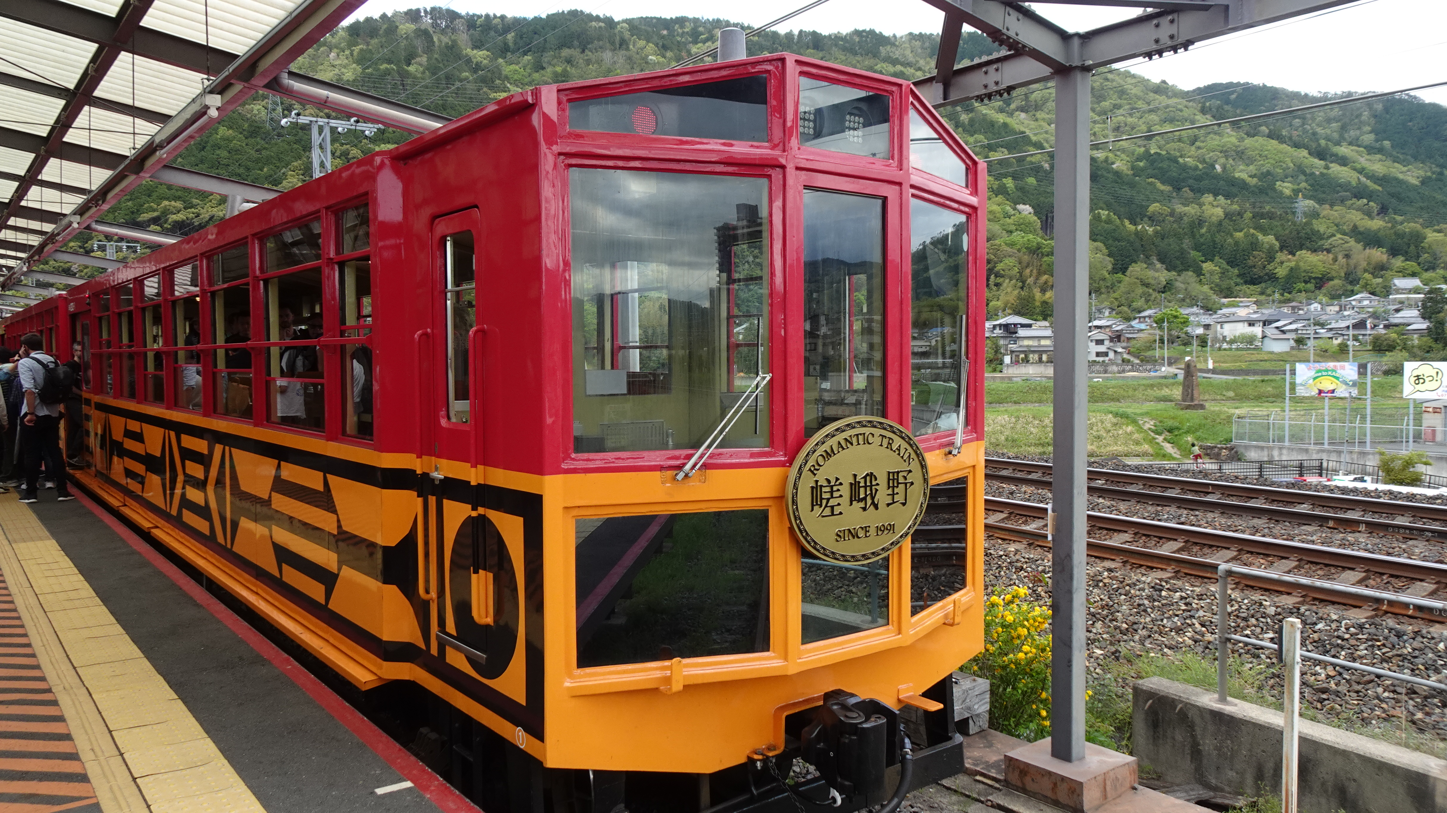 お気にいる 嵯峨野観光鉄道 トロッコ列車 使用済み切符