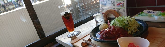 しまんとえきめしFORMでいただくハンバーグとビール