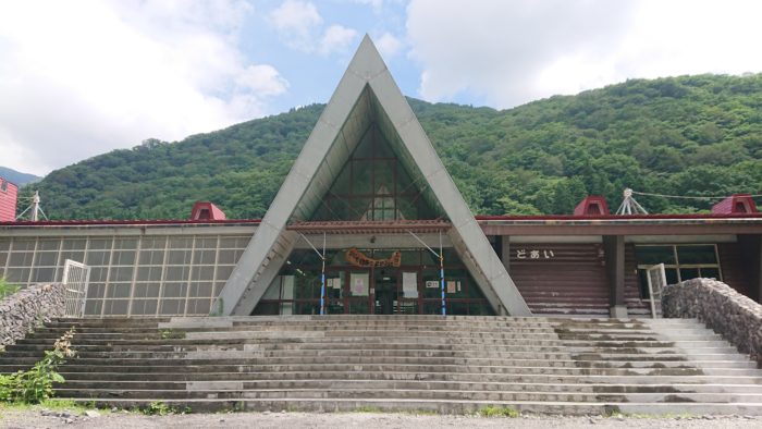 土合駅の外観