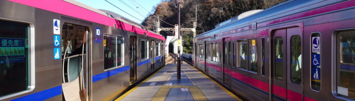 高尾山口駅