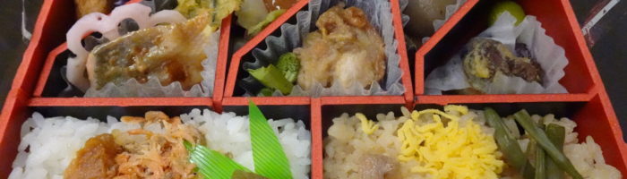 東北福興弁当～未来へのきざはしの中身