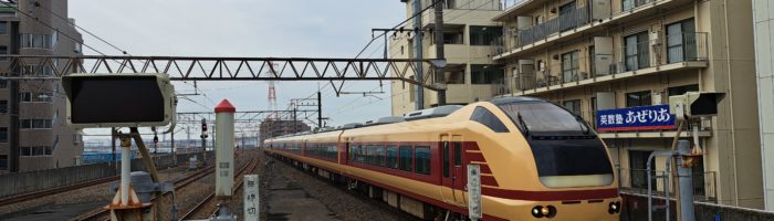 コキア蘇我号の西船橋駅入線