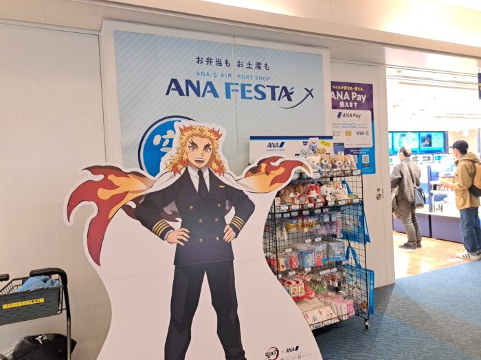 ANAFESTAではお弁当を販売中